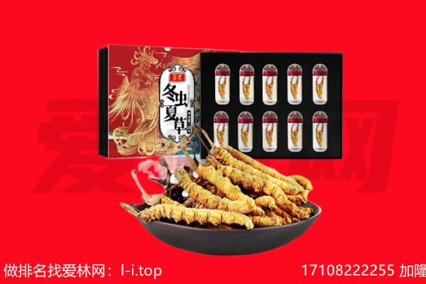 攀枝花市回收礼品