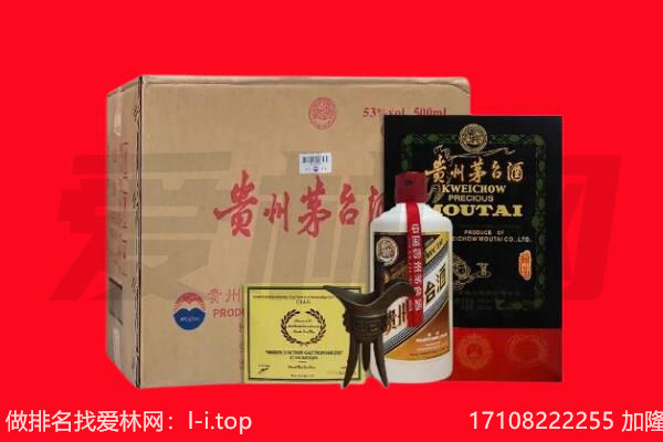 攀枝花市回收陈年茅台酒