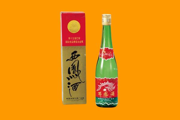 攀枝花市西凤酒回收.jpg