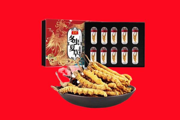 攀枝花市回收虫草