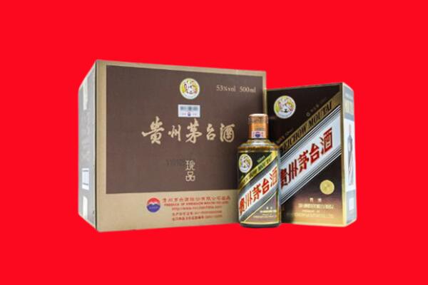 攀枝花市回收50年茅台